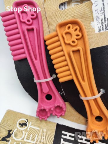 Кокал за дъвчене куче аксесоари 