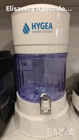 система за филитриране на вода Hygea Water