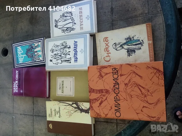 продавам  книги, снимка 8 - Художествена литература - 55953142