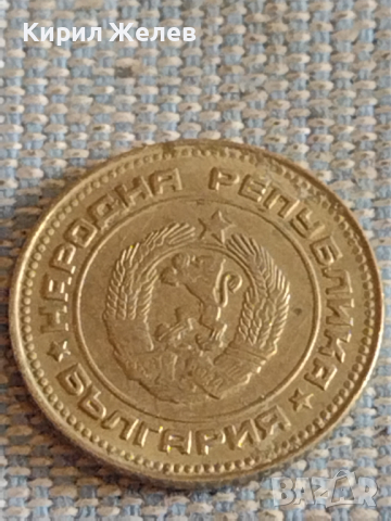 Лот монети 6 броя Царство България от соца за КОЛЕКЦИЯ ДЕКОРАЦИЯ 35975, снимка 9 - Нумизматика и бонистика - 44595916