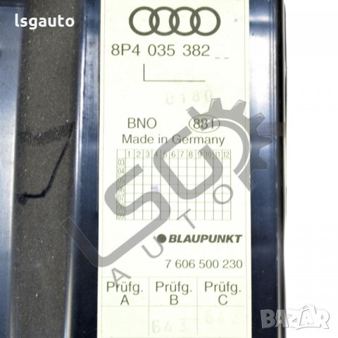 Субуфер Audi A3 (8PA) 2004-2010 A230821N-92, снимка 2 - Аксесоари и консумативи - 34050052