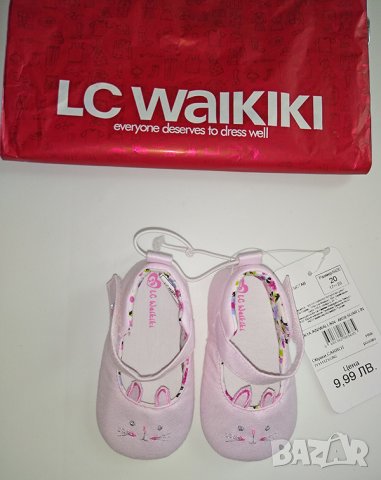 Буйки на  LC Waikiki, снимка 1 - Бебешки обувки - 29677219