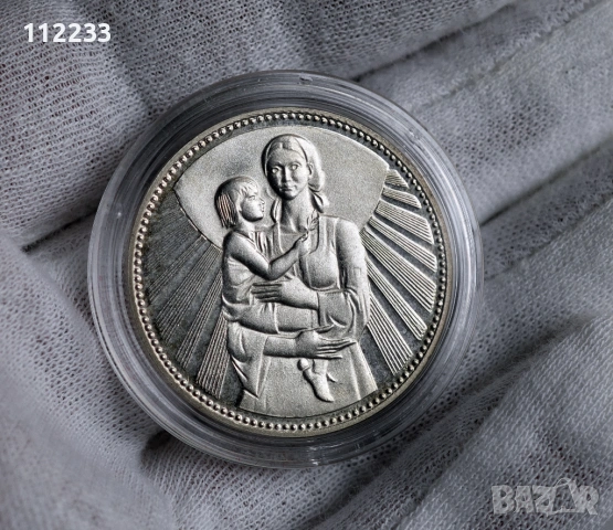 25 лева 1981 година "Майка с дете"