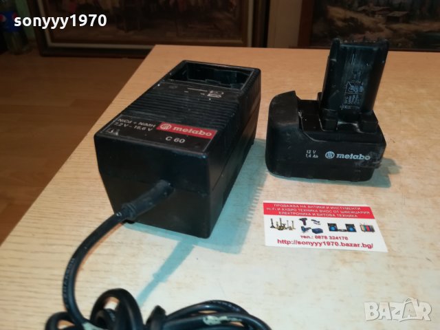 METABO CHARGER+BATTERY PACK 0910211933