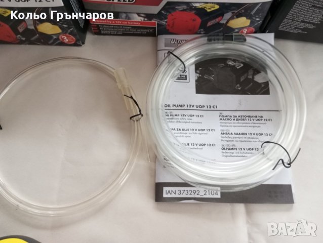 Помпа за течности, 12V , снимка 3 - Други инструменти - 44334290