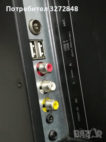 Телевизор MEDION - 54сm/23' LSD TV, снимка 7 - Телевизори - 42637468