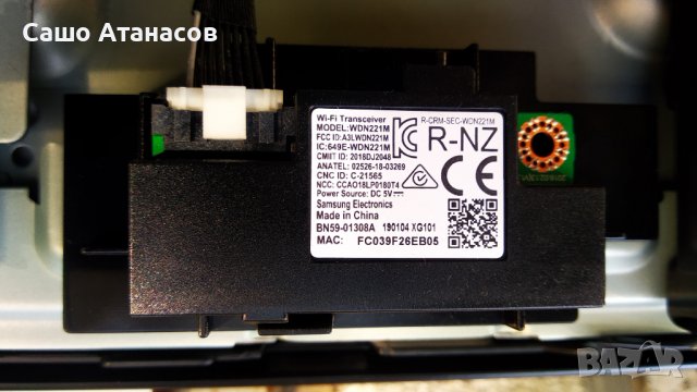 SAMSUNG UE50NU7022K със счупена матрица ,BN9646824A  3in 1 Kant-su 50" ,Y18 VNB V2.0 ,CY-NN050HGNV6V, снимка 11 - Части и Платки - 38442873