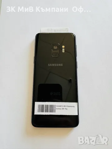 Мобилен телефон Samsung S9 , снимка 2 - Samsung - 55754205