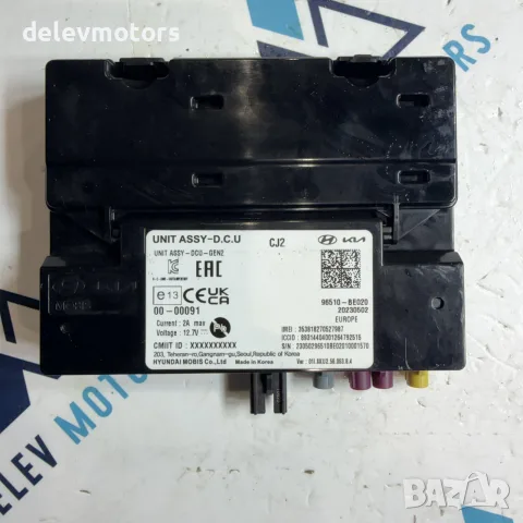 95910-BE020 контролен модул от Hyundai Kona SX2 1.6 GDI Hybrid, двигател G4LL, 141 кс., автоматик