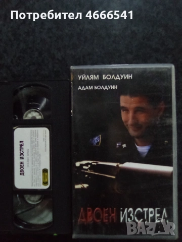 Продавам видеокасети цена 13.69 лева, снимка 4 - DVD филми - 53261336