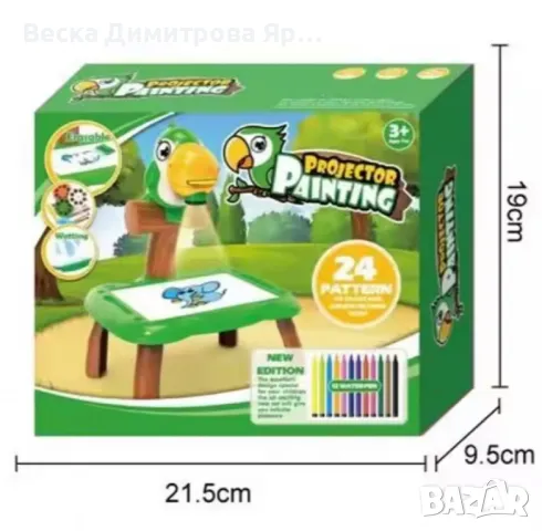 Детска масичка за рисуване с вграден проектор, снимка 4 - Рисуване и оцветяване - 48089951