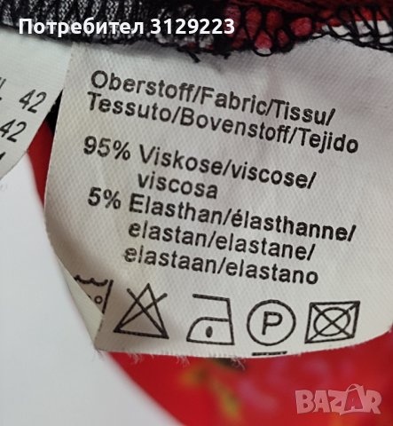 Concept uk shirt XL A6, снимка 2 - Тениски - 40344315