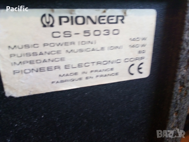  Pioneer Cs 5030 , снимка 8 - Тонколони - 44790500