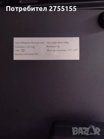 Електронна везна RCS220C до 100 кг  топ цена за Фреон и други стоки прецизност до-+5грама , снимка 8 - Везни - 49094859