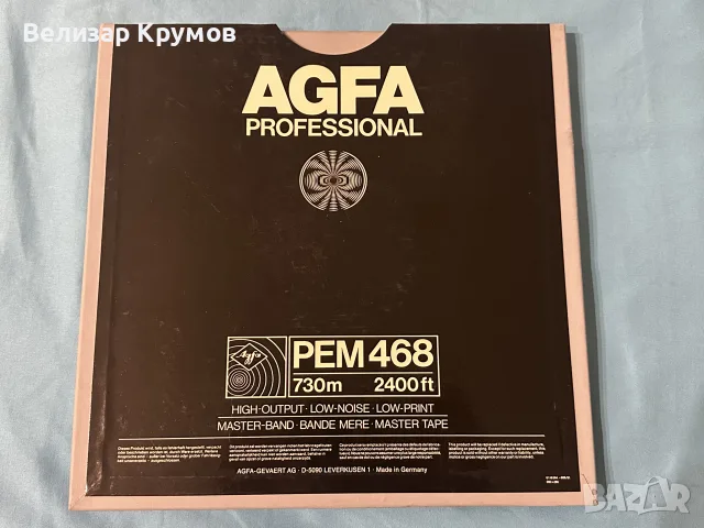 Agfa Professional PEM 468