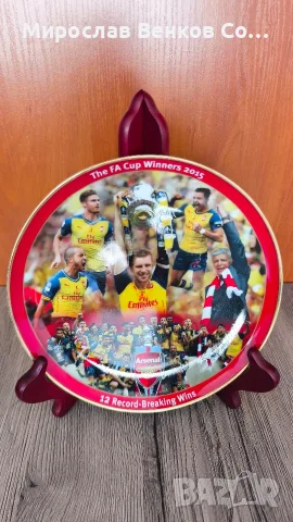 Лимитирана колекционерска чиния Arsenal – FA Cup Winners 2015 (Danbury Mint) + Сертификат