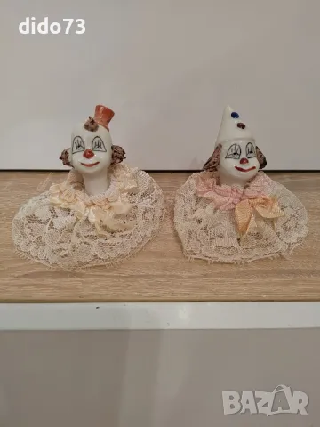 Порцеланови клоуни.