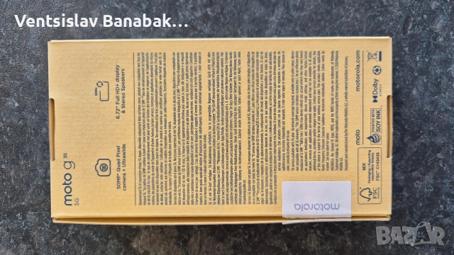Motorola G35 5G 4/256, снимка 7 - Motorola - 54056292