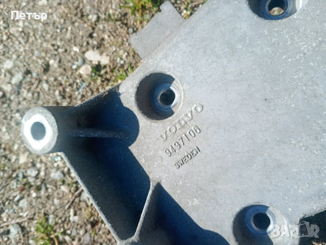 Планка стойка алтернатор компресор Volvo S60 S70 S80 XC90 V70 9497106, снимка 3 - Части - 53907921