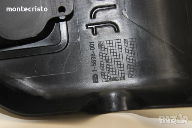 Кора двигател / кора мотор Smart ForFour (2003-2006г.) A 134 010 00 67 / A1340100067 / 1.1 бензин, снимка 5 - Части - 42106479