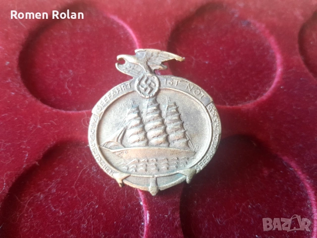 Морска свастика 