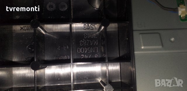 Стойкa за телевизор LG 37LN540B -MAZ637243, снимка 4 - Части и Платки - 30801728