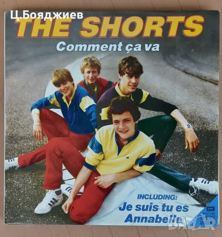 The Shorts - Comment Ca Va