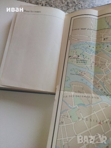Leningrad. Guide du touriste - Пътеводител, снимка 13 - Енциклопедии, справочници - 34233374