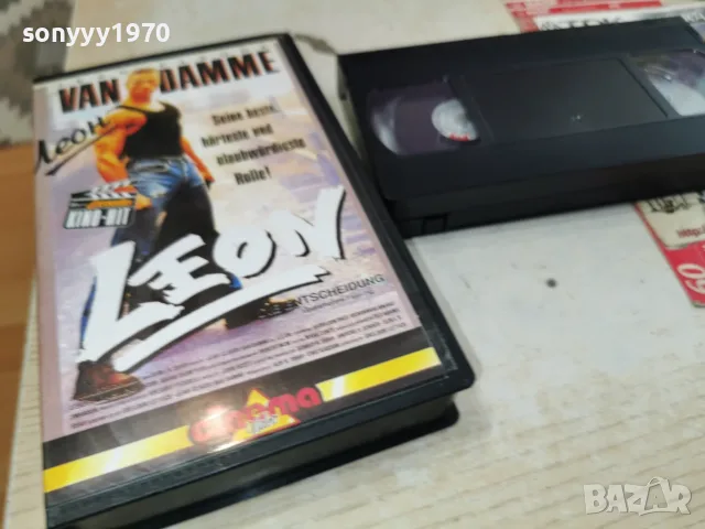 LEON-VHS VIDEO 0709260927L1, снимка 3 - Екшън - 55974340
