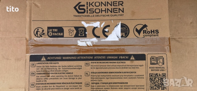 НОВА Зарядна станция Könner & Söhnen KS-X16/3. - 11kW., снимка 4 - Аксесоари и консумативи - 53473300