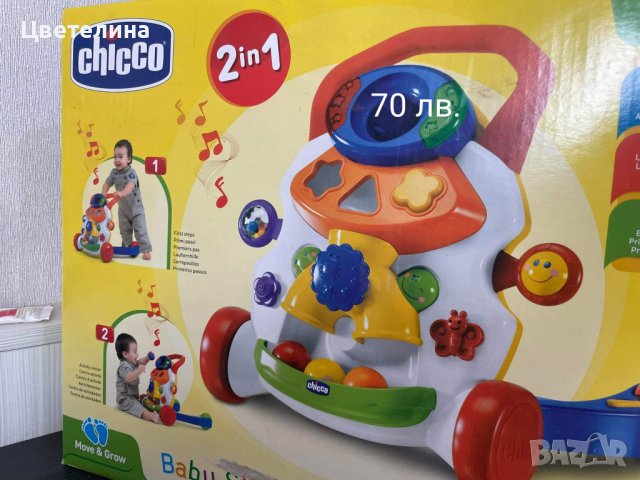 Детски играчки , снимка 3 - Образователни игри - 38709051