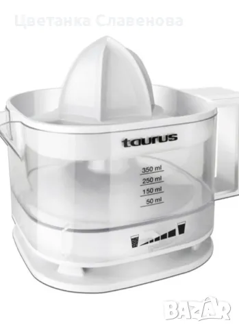 Сокоизстисквачка и Цитруспреса TAURUS TC 350 25 W, БЯЛ, 350.00 ml, снимка 3 - Сокоизстисквачки и цитрус преси - 49301018