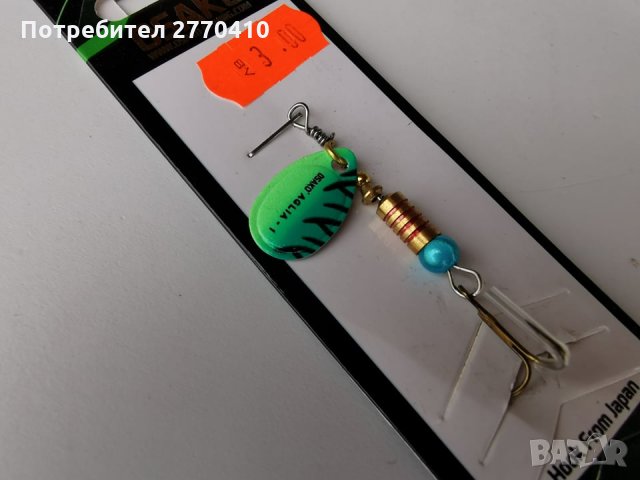 Комплект от 16 уникално ефективни блесни за кефал, пъстърва и костур, снимка 3 - Такъми - 30743838