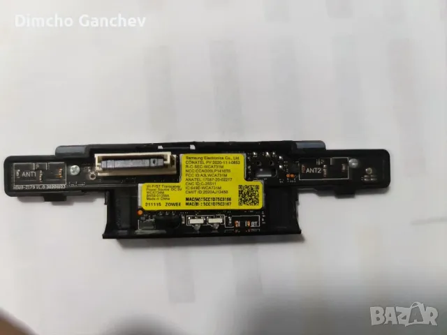 wi-fi модул bn59-01359a от телевизор SAMSUNG UW55AU9072U, снимка 2 - Части и Платки - 48115836