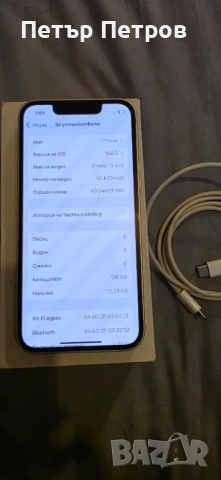 iPhone 13mini  Pink 128GB 77% battery КОМПЛЕКТ-ОТЛИЧЕН!, снимка 4 - Apple iPhone - 52483101