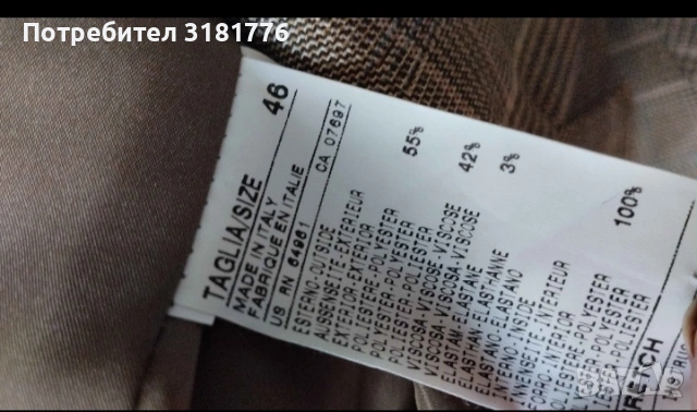 Дамски костюм с пола., снимка 4 - Костюми - 53171207