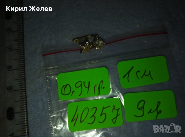 ПРЕКРАСНА АНГЛИЙСКА СКЪПОЦЕННА СРЕБЪРНА АРТ ОБЕЦА СРЕБРО S925 със ЗВЕЗДИЧКА и ЦИРКОНИ 40357, снимка 11 - Обеци - 42406357