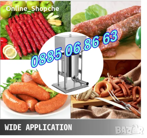 Електрическа пълначка за кайма 15 л с педал, Електрическа пълначка за месо 15 литра , снимка 4 - Друго търговско оборудване - 48074038