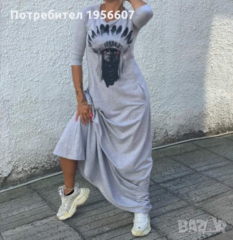  рокля Nicole collection