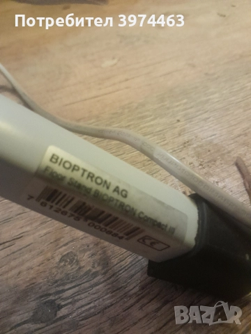 продавам биоптрон, снимка 2 - Друга електроника - 52721445