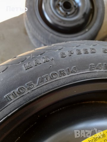Резервна гума тип “Патерица” 4х100-57.-14 цола Фолсваген, снимка 3 - Гуми и джанти - 39111023