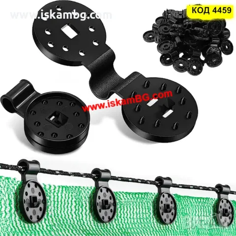 Щипки за мрежа за сянка | Клипс държачи за зелена засенчваща мрежа - КОМПЛЕКТ 20 БРОЯ - КОД 4459, снимка 9 - Огради и мрежи - 49671780