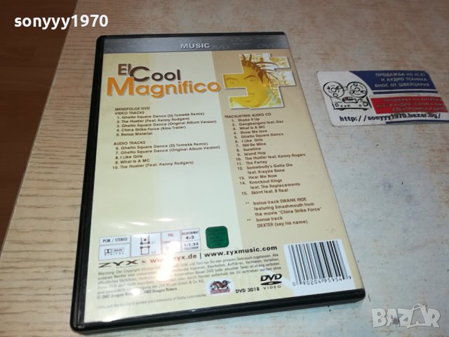 COOLIO DVD & CD-ВНОС GERMANY 3110231302, снимка 8 - CD дискове - 42792202
