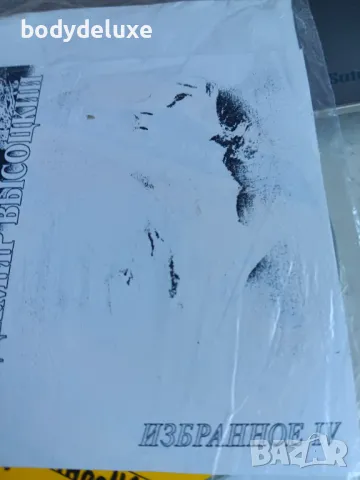 аудио дискове лот 2, снимка 17 - CD дискове - 31789974