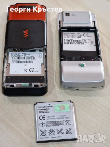Sony Ericsson T303 и W580i - за ремонт, снимка 15 - Sony Ericsson - 40044916