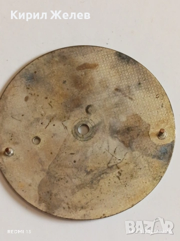 Лот 4 броя стари редки циферблати за механичен часовник ценни за реставратори и колекционери 43582, снимка 12 - Антикварни и старинни предмети - 54187286