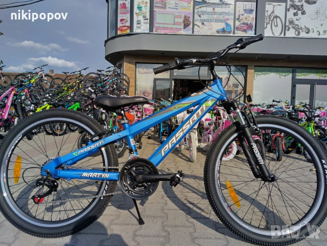 BG Алуминиев велосипед 24" MARTY син, снимка 11 - Велосипеди - 54334772