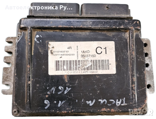 Компютър двигател за Daewoo Tacuma 1.6 16V ECU, 96487150, 1AKD