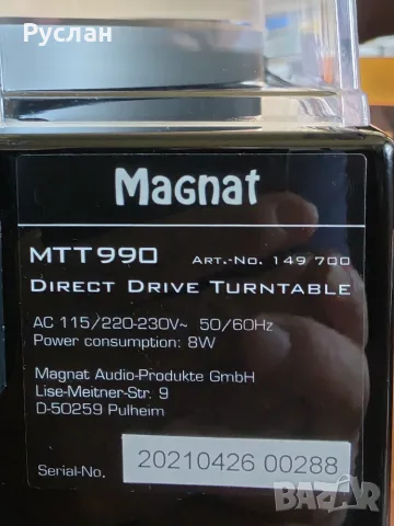 Грамофон MAGNAT MTT 990 DD, снимка 7 - Грамофони - 56460626