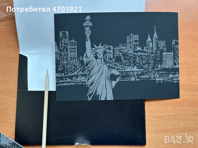 Скреч карти със забележителности - 3бр, снимка 4 - Пъзели - 53136514